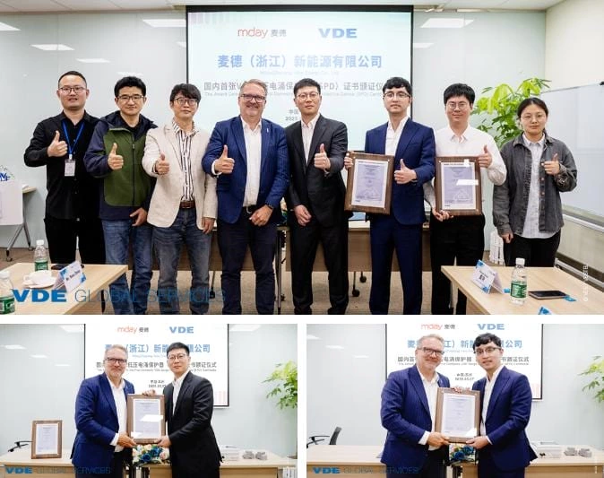 China's first VDE certification for surge protective devices (SPDs)
