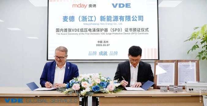 China's first VDE certification for surge protective devices (SPDs)