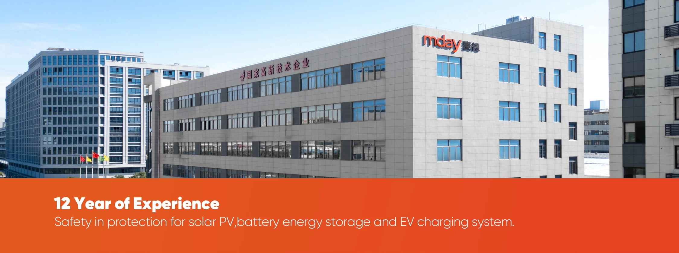 Mday 1000V 2 input 2 Output with 2p 1000V spd Waterproof PV DC Combiner Box