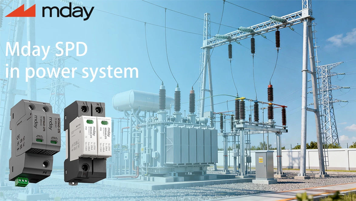 How To Choose A Suitable Surge Protector To Protect The Power System?